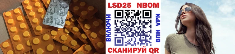 ЛСД экстази кислота где купить Чернушка