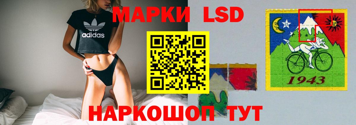 Лсд 25 экстази ecstasy Чернушка