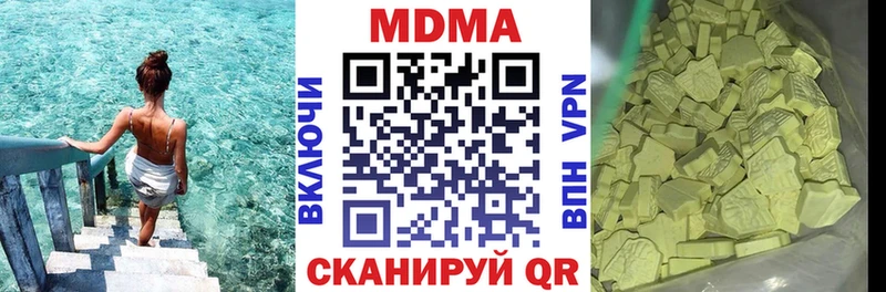 МДМА молли Чернушка