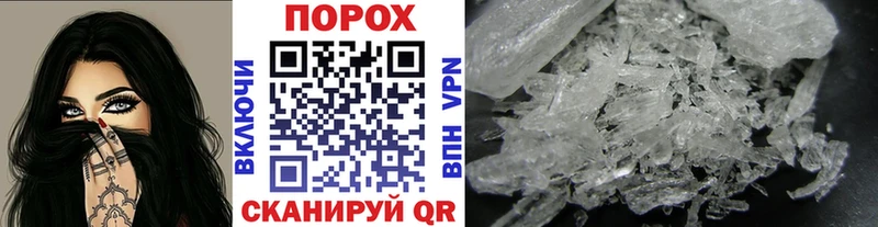 Метамфетамин мет  где можно купить наркотик  Чернушка 