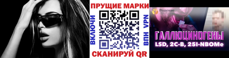 Наркотические марки 1,5мг  Чернушка 