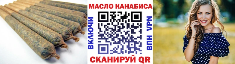 Дистиллят ТГК концентрат  Чернушка 