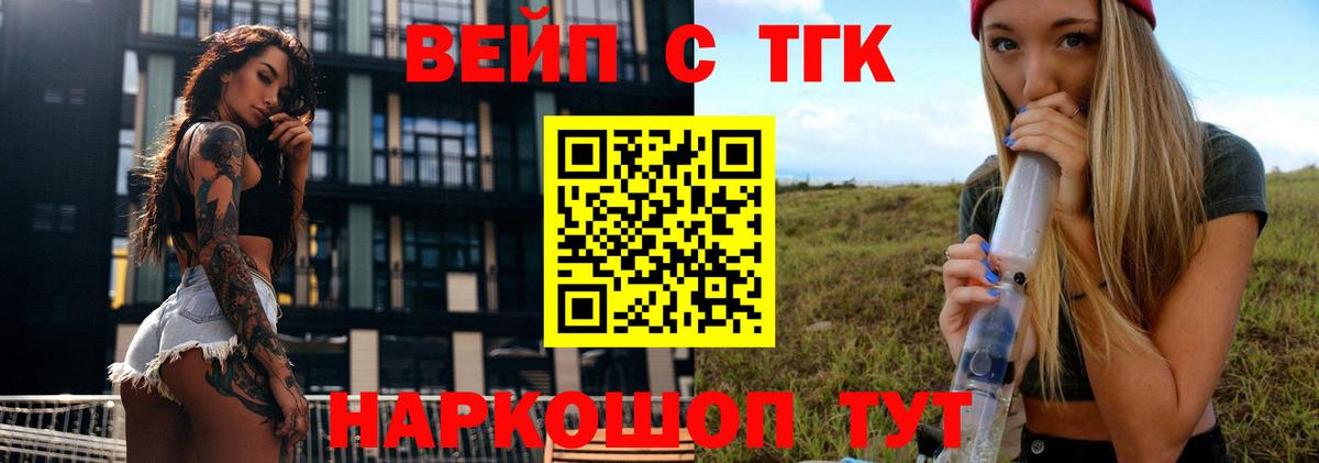 ТГК Wax Чернушка