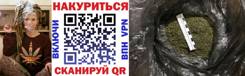 Каннабис THC 21% закладка Чернушка