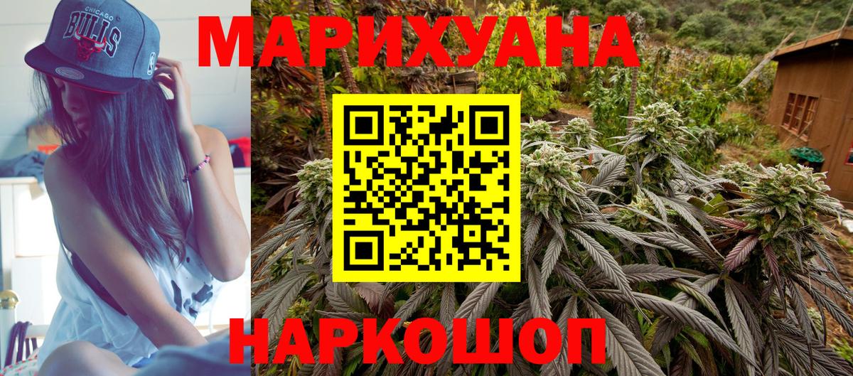 Шишки марихуана AK-47 Чернушка