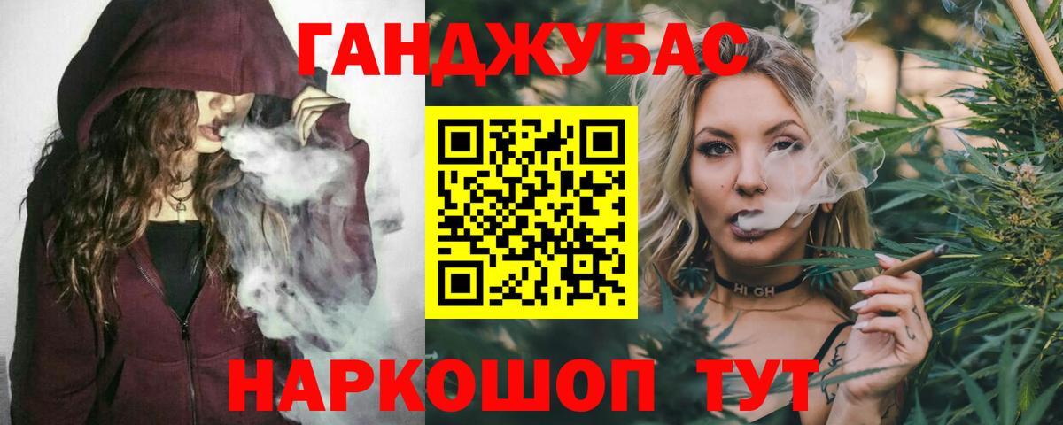 Шишки марихуана Ganja  Вход с VPN  Чернушка  МАРИХУАНА Amnesia  Бошки марихуана план 